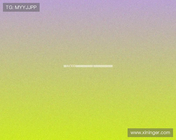 女子4X100米自由泳接力决赛精彩纷呈 中国队力争金牌荣耀再创新高