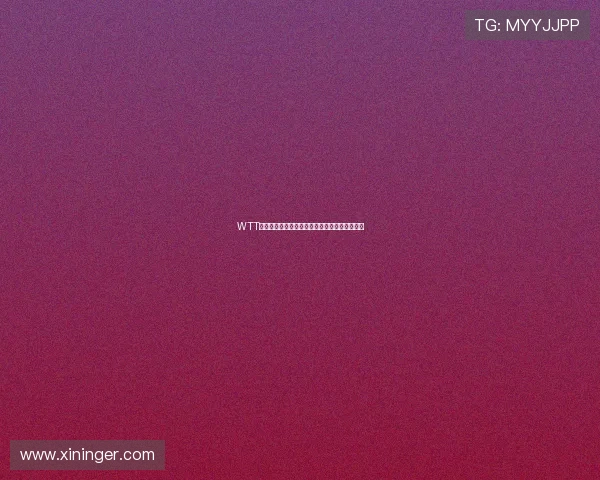 WTT高度评价孙颖莎为全球最具统治力的乒乓球选手