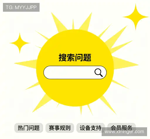 用户FAQ站